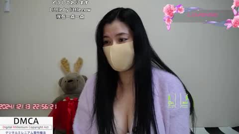 Snapshot of a_k_a_fujiko chatting on 12.13.24 Fujiko online show from 12.13.24
