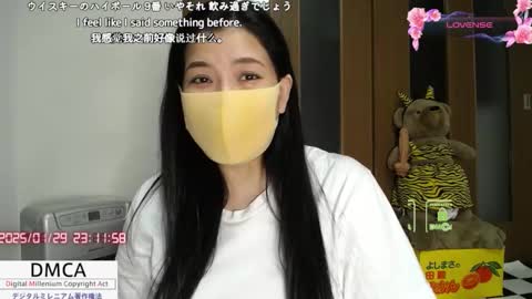 Snapshot of a_k_a_fujiko chatting on 01.29.25 Fujiko online show from 01.29.25