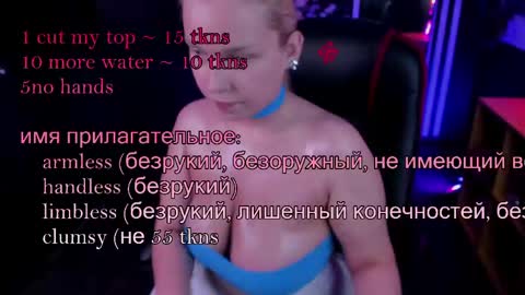 Angelic beauty online show from 04.16.26