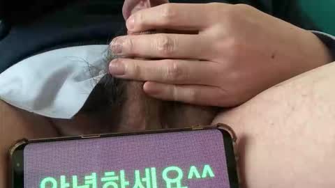 bbyororo online show from 11.17.25