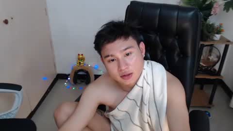 cuteasianlee online show from 12.20.25