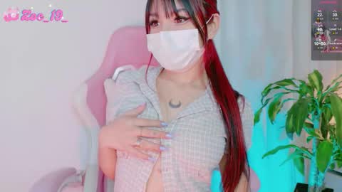 Zoe  online show from 02.14.26