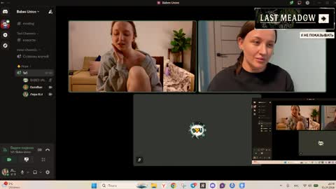 eva_swag online show from 04.05.26