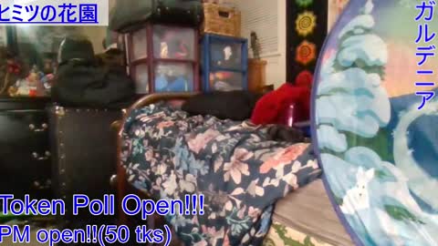 Gardenia online show from 01.05.25