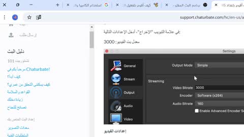 hana_falak online show from 01.18.25