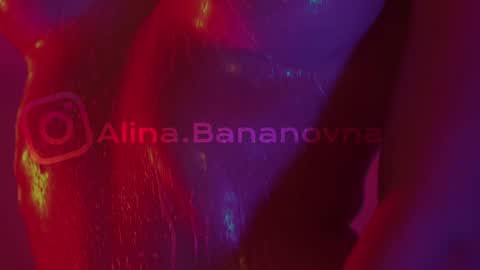 Snapshot of heybanan chatting on 12.02.24 Alina online show from 12.02.24