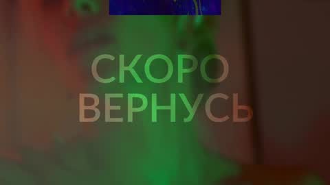 Snapshot of heybanan chatting on 02.06.25 Alina online show from 02.06.25