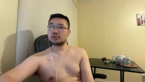 Jason Ryu online show from 03.12.26