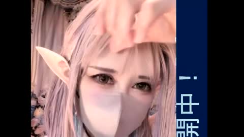 Snapshot of juicy_sayo_tanaka chatting on 09.22.25 Sayo Tanaka online show from 09.22.25
