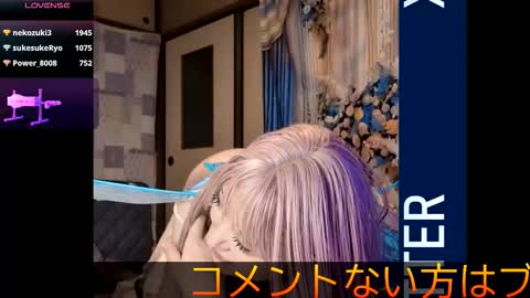 Snapshot of juicy_sayo_tanaka chatting on 09.25.25 Sayo Tanaka online show from 09.25.25