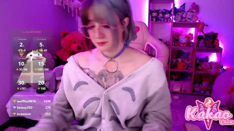 kakao chan online show from 01.20.25