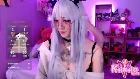 kakao chan online show from 01.25.25