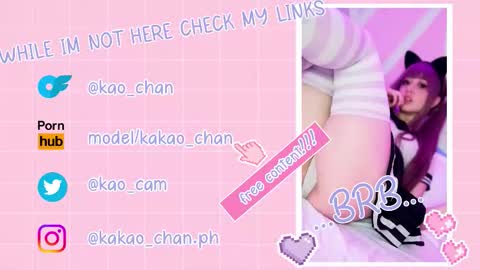 Snapshot of kao_chan chatting on 02.13.26 kakao chan online show from 02.13.26