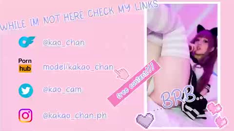 Snapshot of kao_chan chatting on 02.21.26 kakao chan online show from 02.21.26