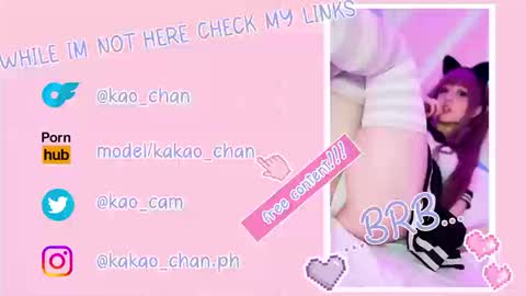 Snapshot of kao_chan chatting on 02.26.26 kakao chan online show from 02.26.26