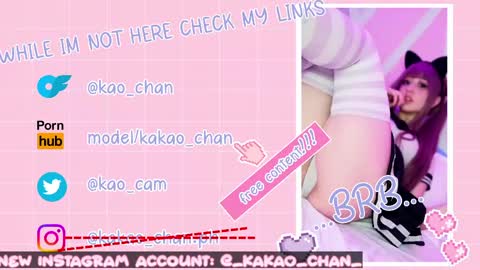 kakao chan online show from 05.10.26