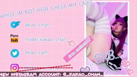 kakao chan online show from 05.24.26