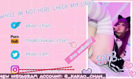 kakao chan online show from 05.28.26