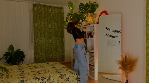 Lana online show from 01.15.25