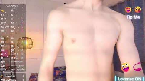 lUAN online show from 03.27.26