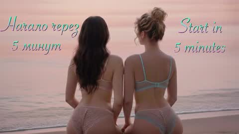 Malinka online show from 03.25.26