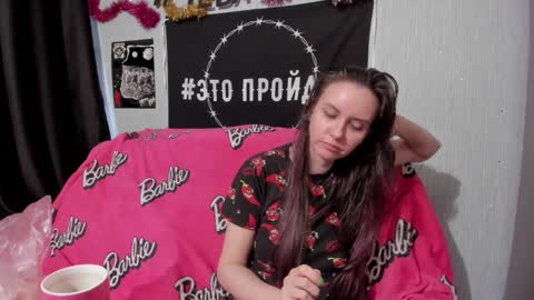 MilAna online show from 12.06.24