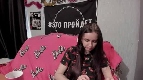 MilAna online show from 01.22.25