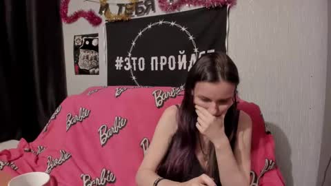 MilAna online show from 02.20.25