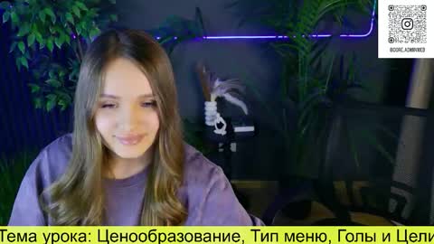 Snapshot of onlyadmi chatting on 11.23.25 online show from 11.23.25