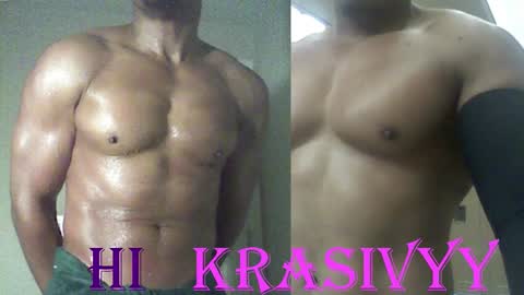 StraightPlush online show from 11.23.25