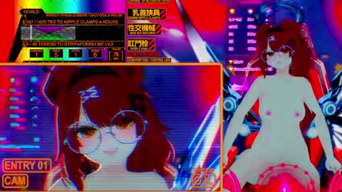 Inuyama Wanko online show from 05.30.26