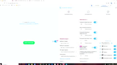RoasHouren online show from 05.03.26