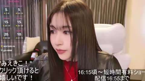 Snapshot of satomi_japan chatting on 11.07.25 CEO Satomi -Japan- online show from 11.07.25