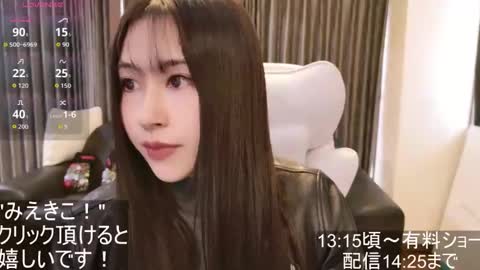 Snapshot of satomi_japan chatting on 11.08.25 CEO Satomi -Japan- online show from 11.08.25