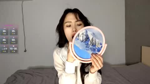 Aiko online show from 12.15.25