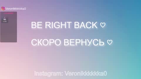 Veronika online show from 03.04.25