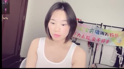 xinbao799322 online show from 02.14.26