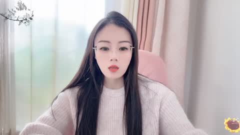 YunEr online show from 01.17.25