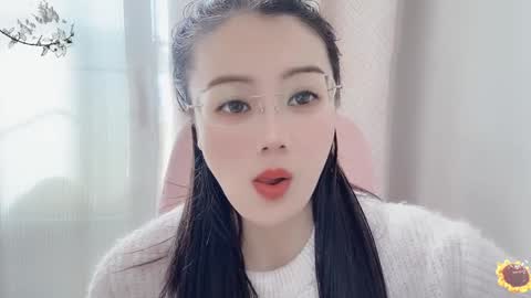 YunEr online show from 01.20.25