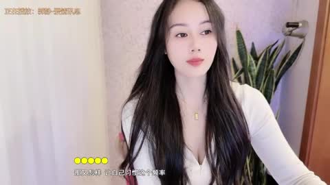 YunEr online show from 10.10.25