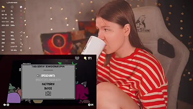 cuteamberlyyy online show from 07.20.26