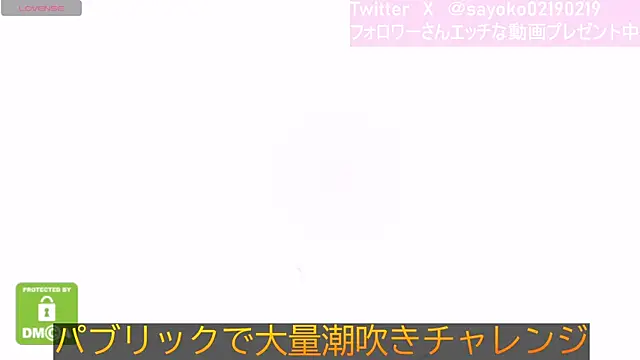   mimi  LOVE   online show from 12.18.24