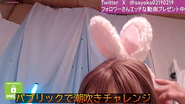   mimi  LOVE   online show from 12.29.24