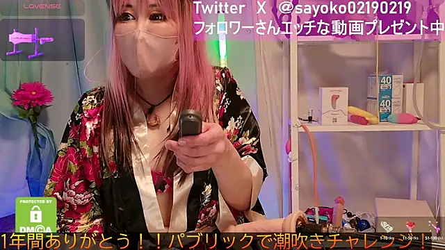  mimi  LOVE   online show from 12.31.24