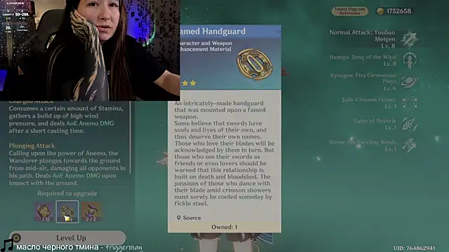Snapshot of Megan__Hart chatting on 12.10.24 Megan Hart online show from 12.10.24