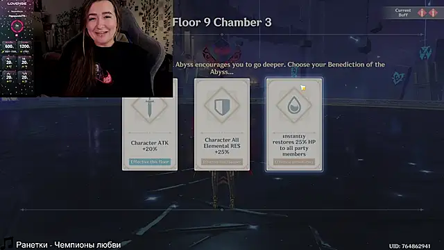 Snapshot of Megan__Hart chatting on 12.20.24 Megan Hart online show from 12.20.24