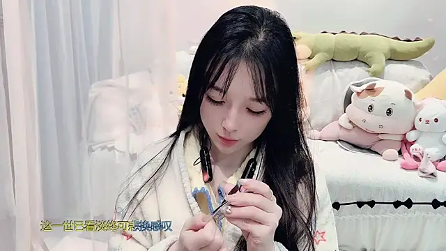 AKiKi711 online show from 11.10.25