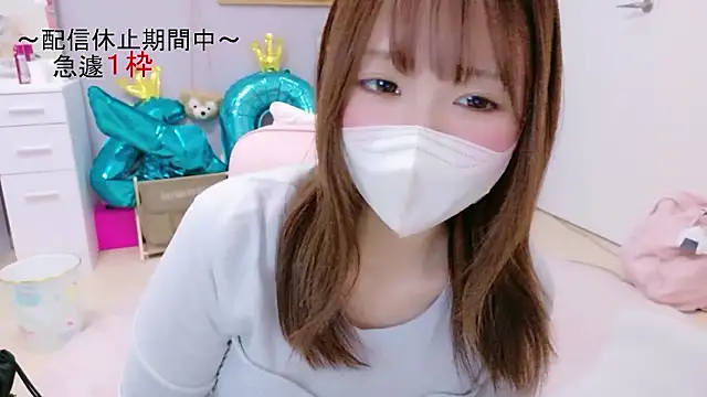 Snapshot of Yui-Ch chatting on 12.04.25 Yui-Ch online show from 12.04.25