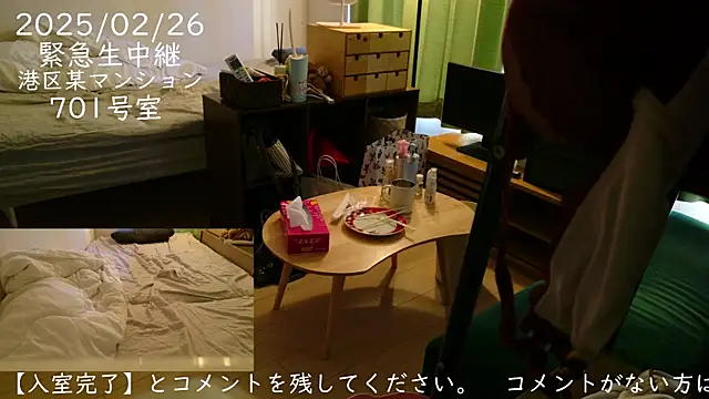 Snapshot of -mirai- chatting on 02.26.25 -mirai- online show from 02.26.25