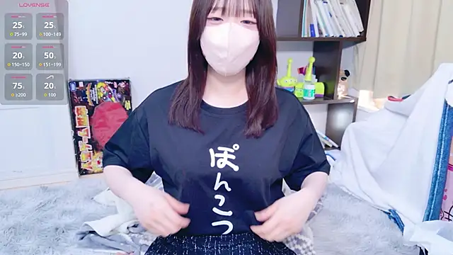Snapshot of chan_yuma_tan chatting on 05.05.26 chan yuma tan online show from 05.05.26